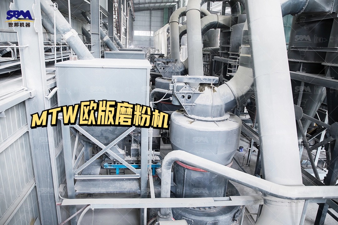 瓷土礦磨粉生產(chǎn)線設(shè)備配置怎么樣？